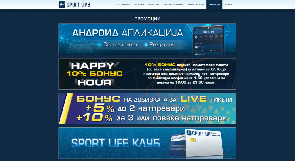 Казино бонус за добредојде